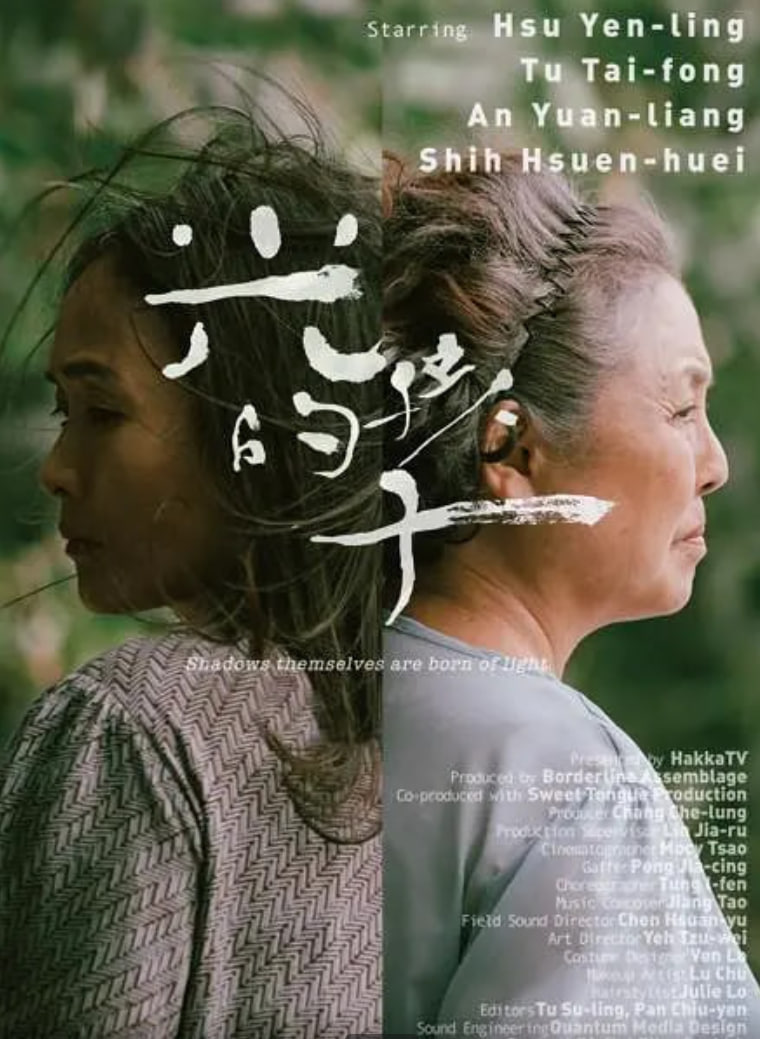 哒哒哒日本电影免费完整版