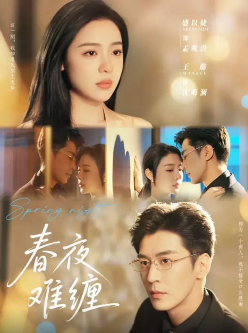 亲密电影在线观看高清免费版