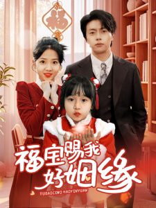 入殓师电影在线观看免费完整版