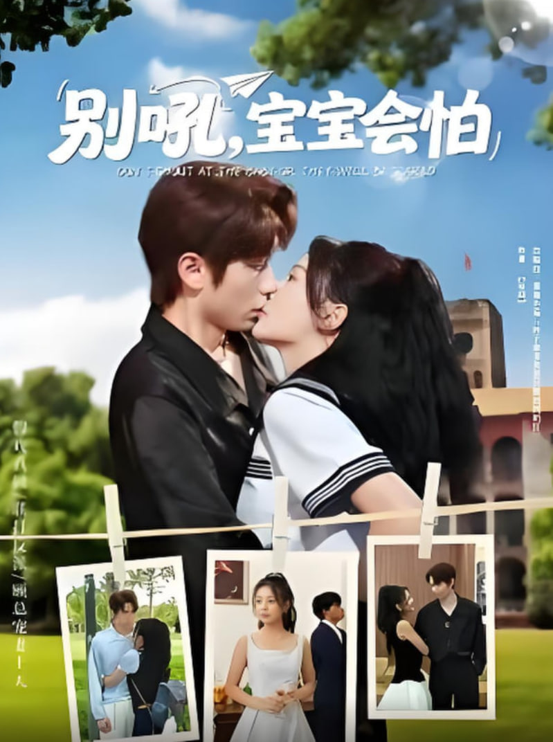 干爹你真棒插曲在线观看