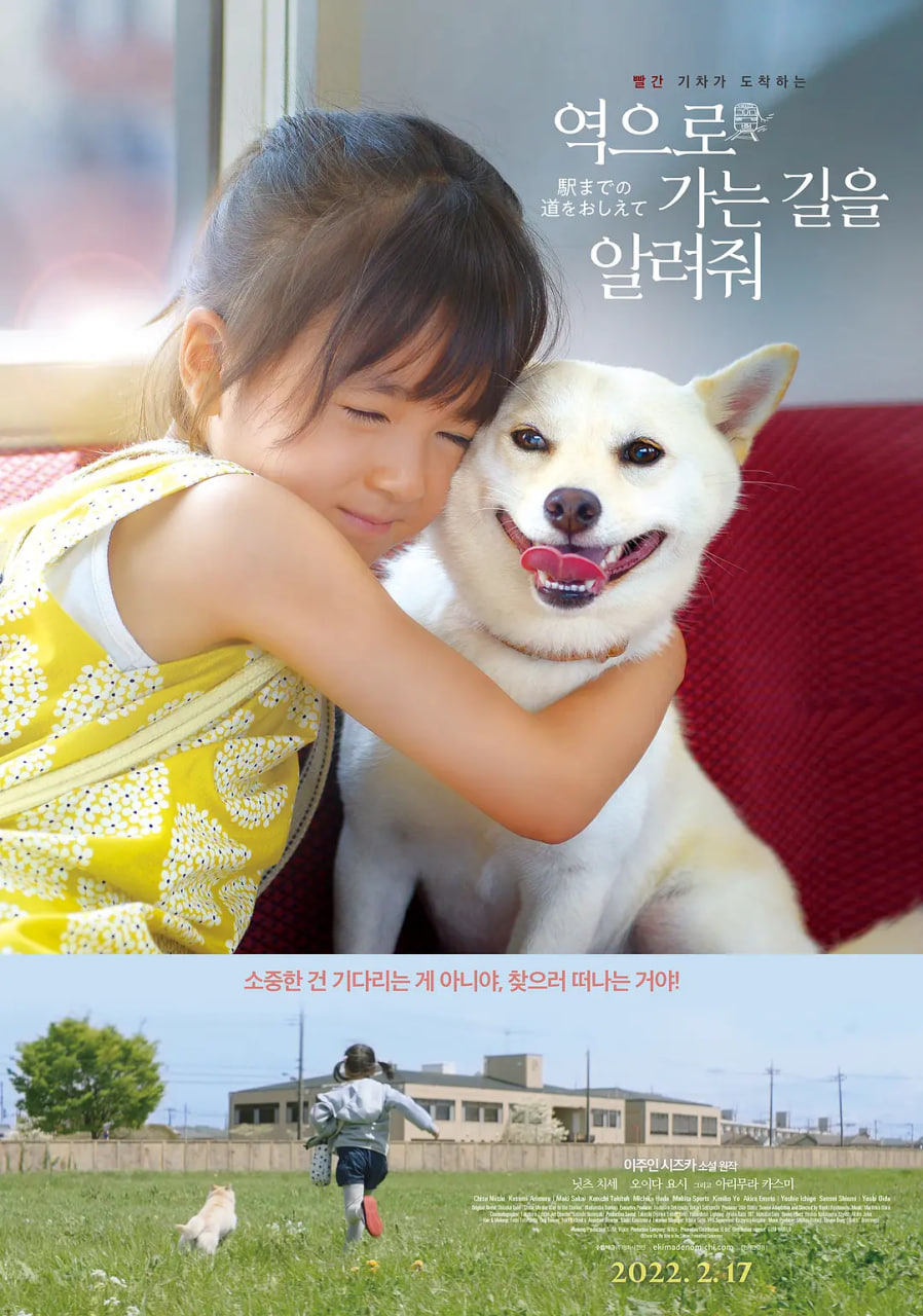 约会大作战第三季