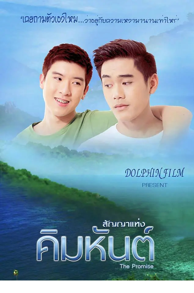 约会大作战第三季