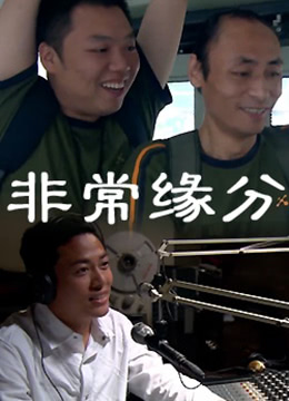 三年片在线观看完整版免费高清