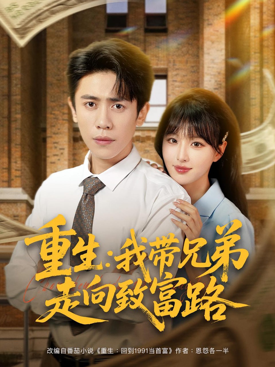 魅影在线观看免费播放电视剧