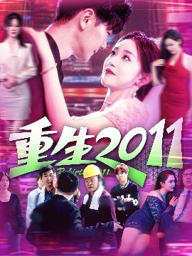 无人区电影完整高清免费观看