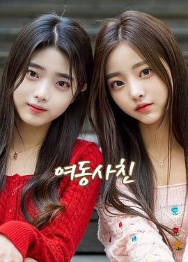 穿裘皮的维纳斯