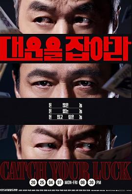 错嫁电视剧全集32