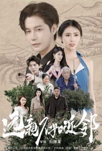 《御手洗家的事》樱花动漫