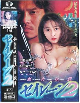 《仙逆》在线观看