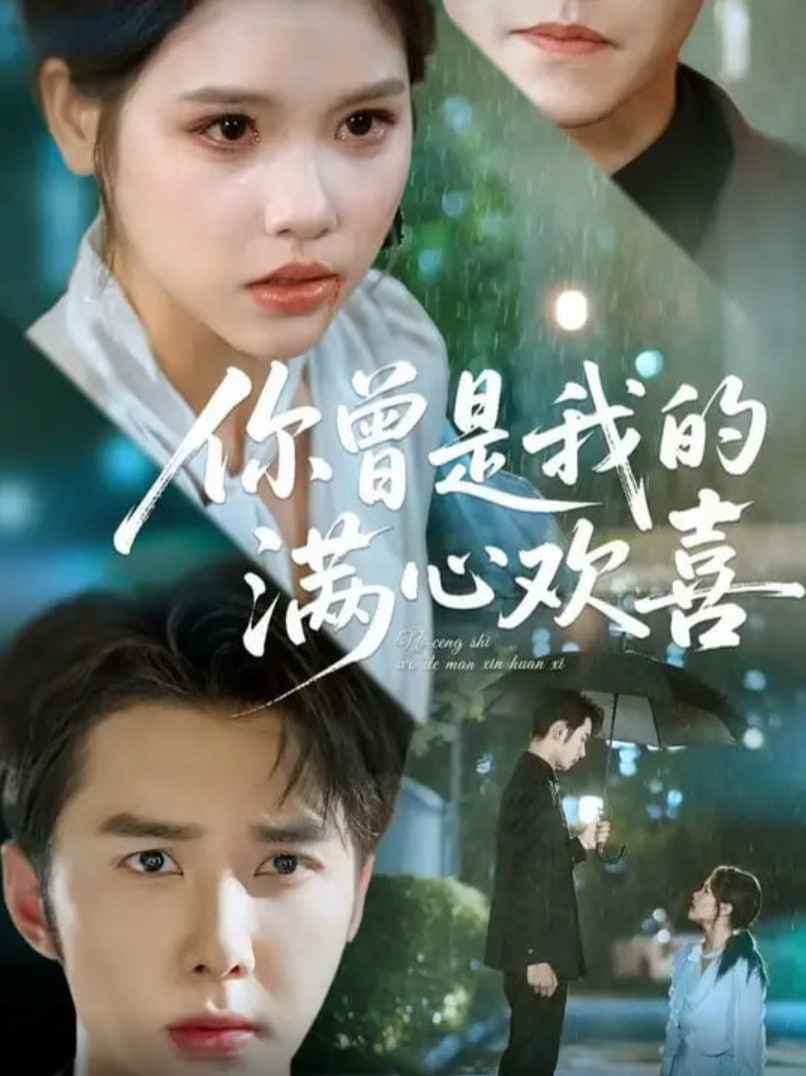 菠萝菠萝蜜在线观看免费版电视剧