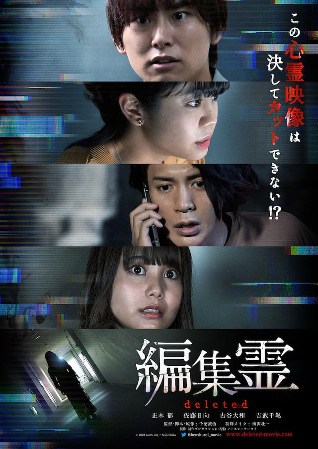 潜行者电视剧全集免费观看完整版