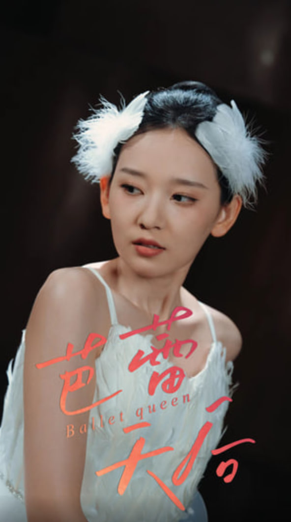 长安的荔枝在线看全集