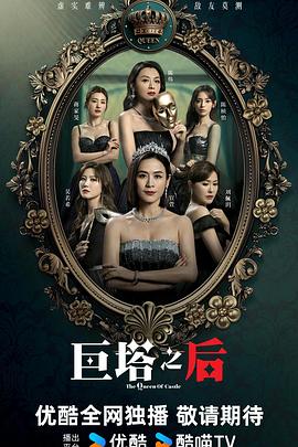 88影视网免费的电视剧大全