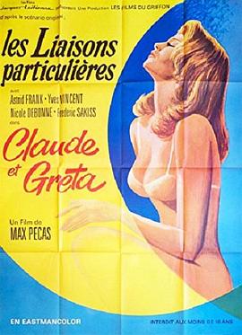 《追风者》电视剧免费观看