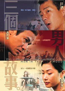 密爱电影在线观看