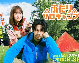 新宿事件电影高清在线观看