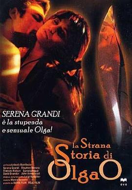 潜行者电视剧全集免费观看完整版