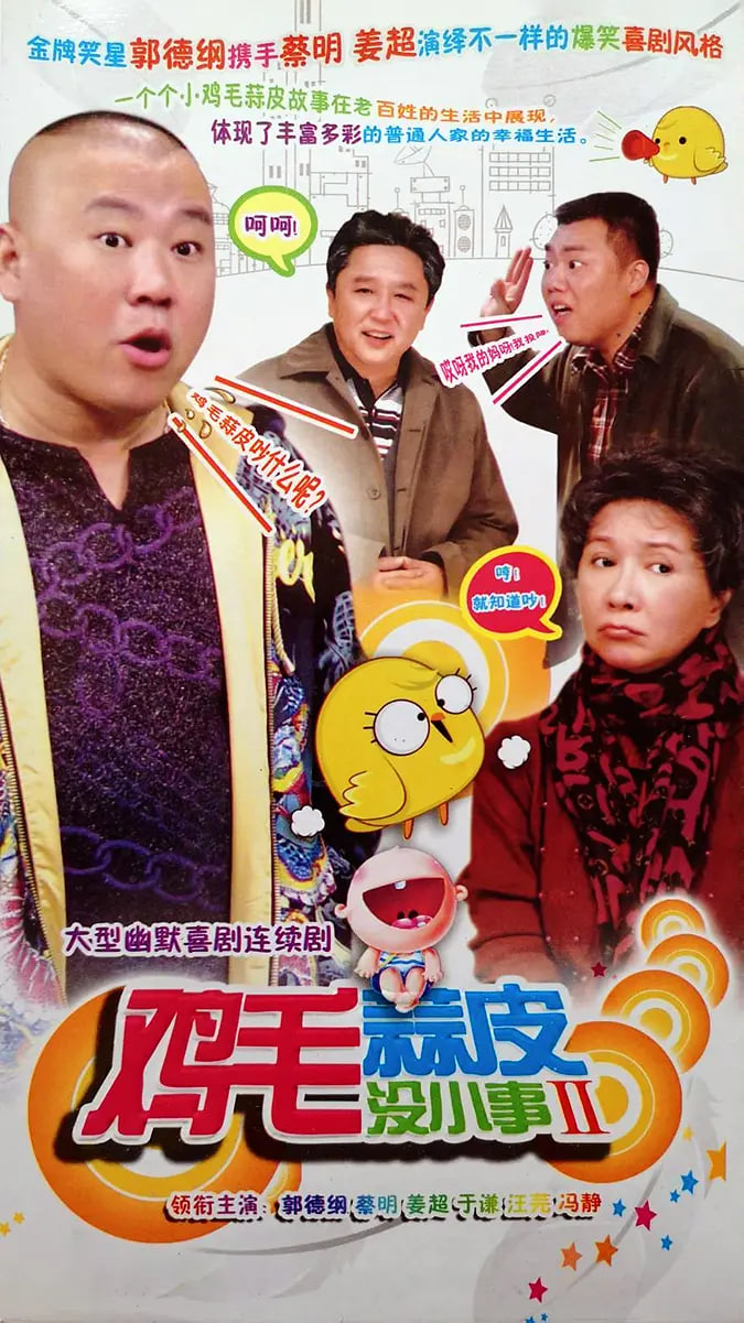 凌天独尊动漫免费观看