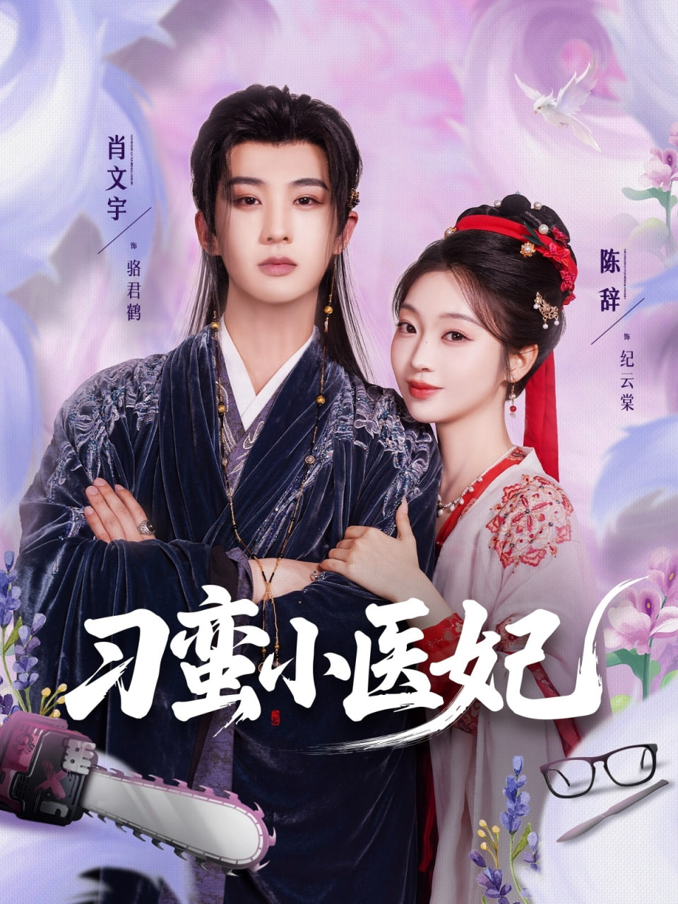 县委大院电视剧免费观看完整版