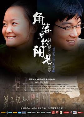 最初的相遇最后的别离电视剧免费观看