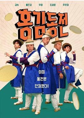 爱情与灵药完整版