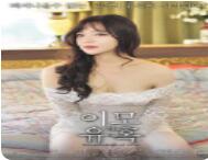 听说你喜欢我免费观看完整版