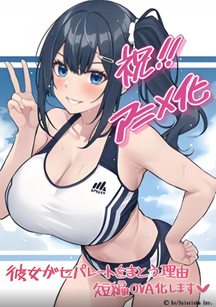 养母动漫在线播放