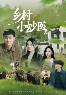 明月传奇电视剧全集