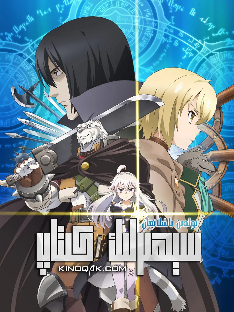 大河之水电视剧在线观看