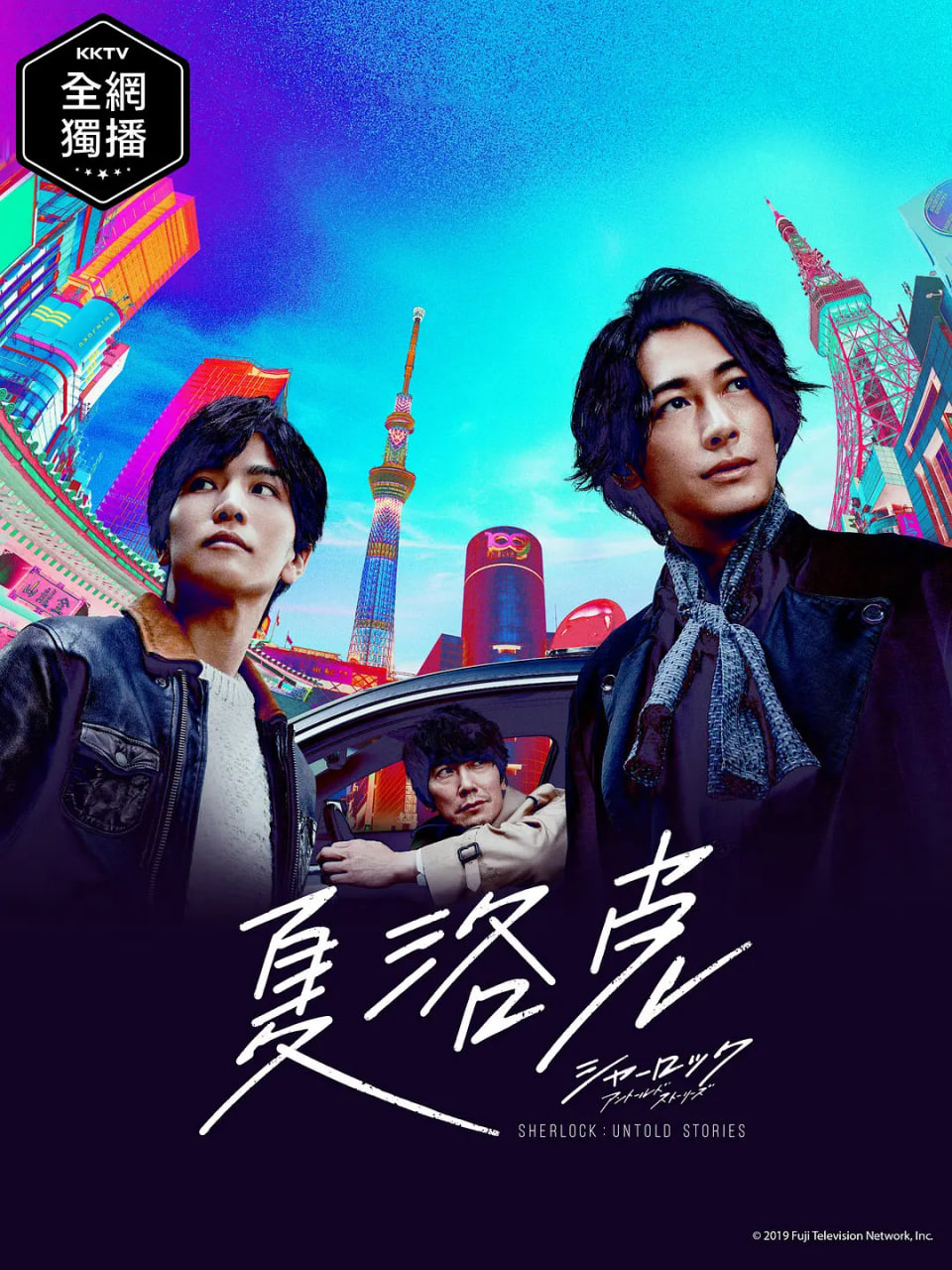 野孩子美国电影高清