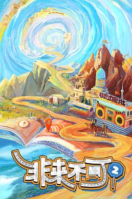 一念时光电视剧全集免费观看