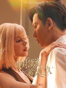 花儿与少年丝路季免费观看完整版