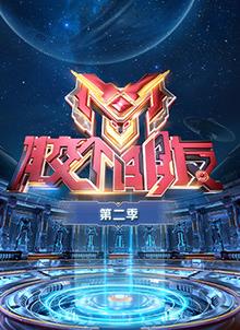 我家有喜事电视剧全集