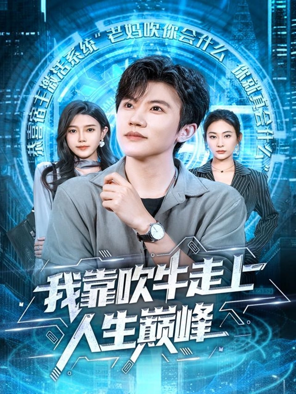 一路向北电影在线观看完整视频高清