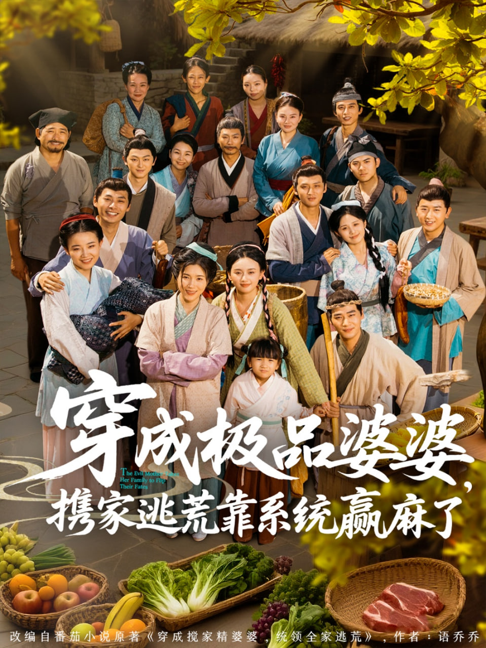 漂亮妈妈电视剧全集