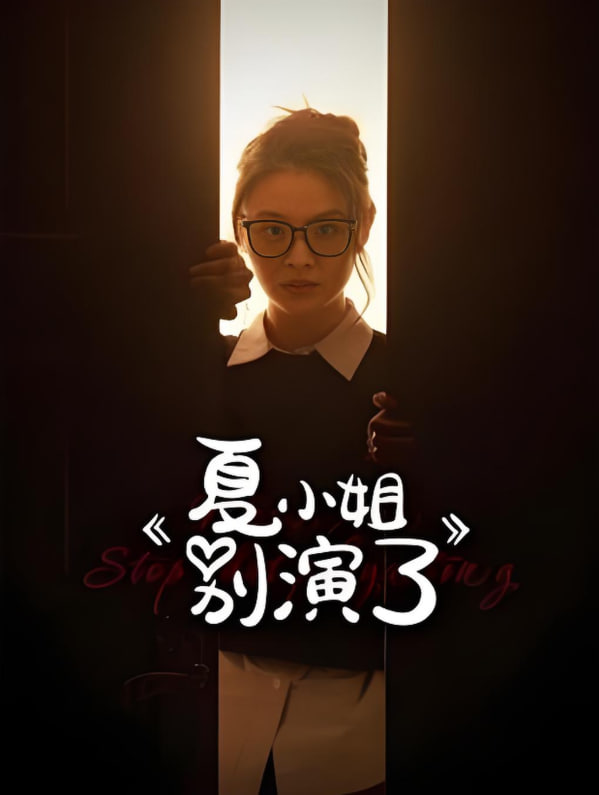 歌手2024在线观看完整版免费