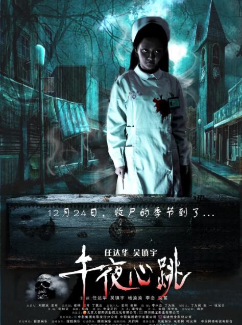 正阳门下电视剧全集免费观看