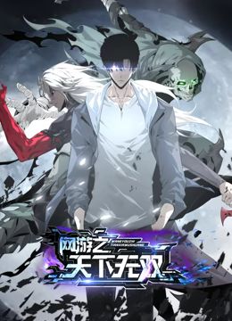 猎罪2免费观看完整版