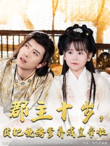 《妹妹是魅魔》动漫免费观看全集