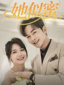 《四大美人之貂蝉》