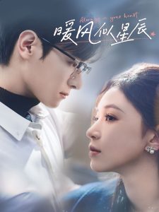 大叔免费观看高清电影