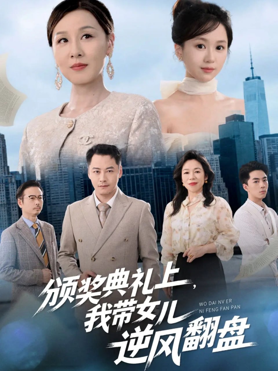 学生妹免费观看电视剧高清