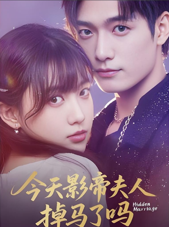 龙娘七七七埋藏的宝藏