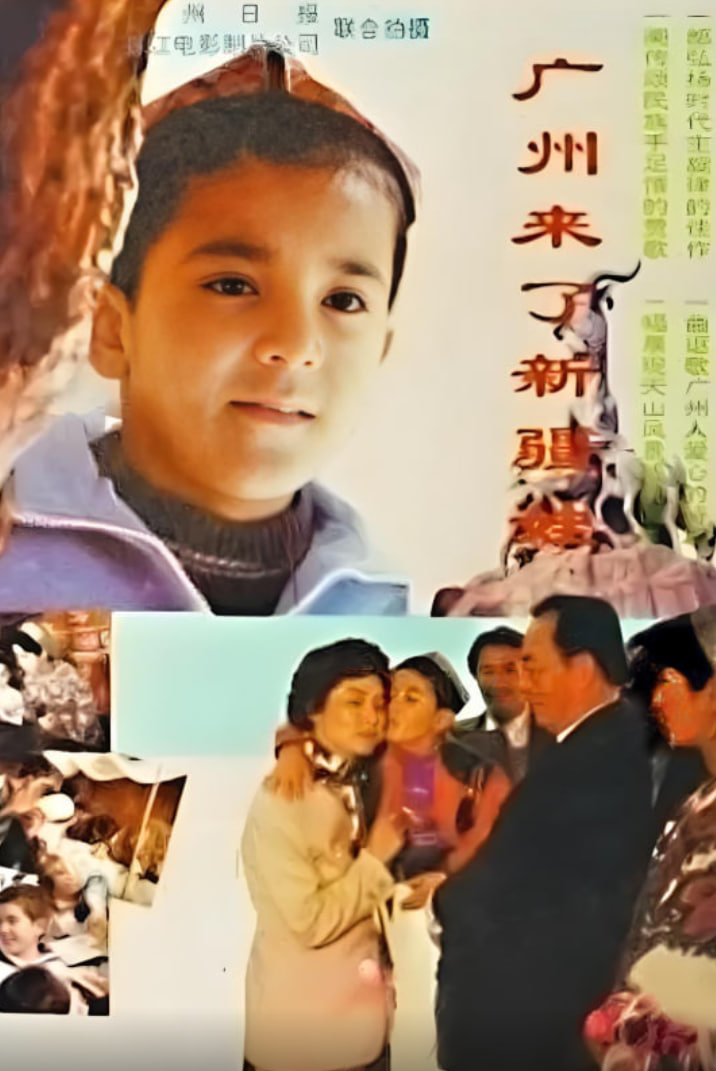 我要逆风去电视剧免费观看完整版