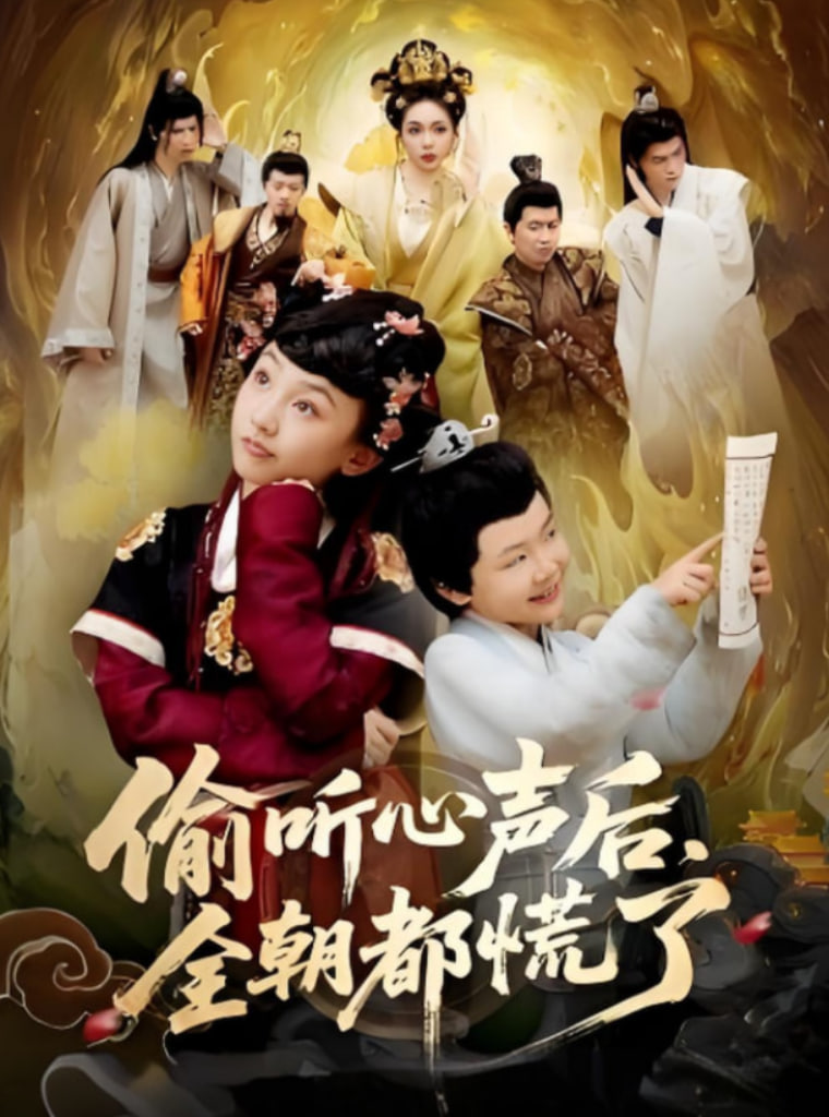 海之谣电视剧免费观看全集