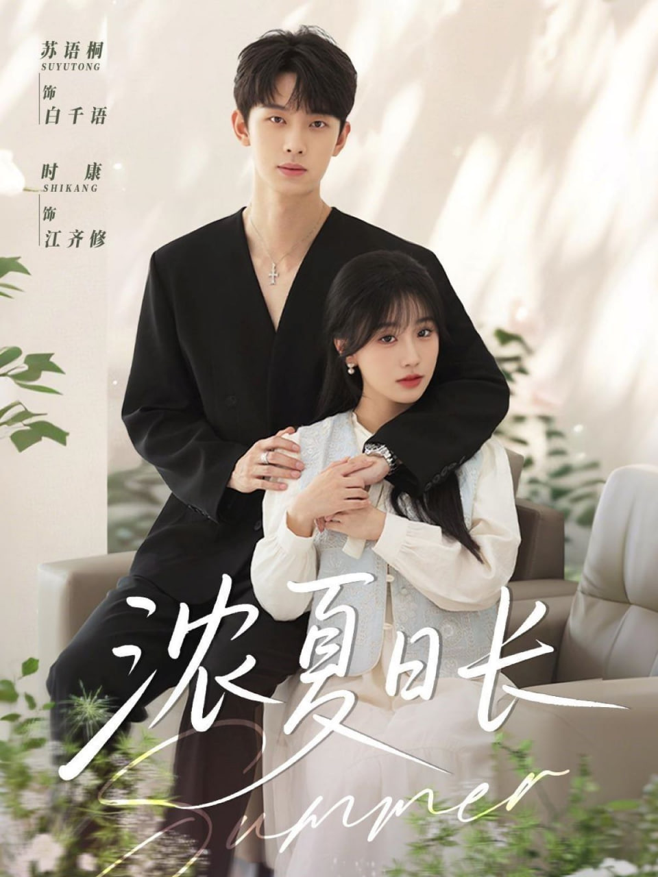 情深深雨濛濛全集免费观看完整版