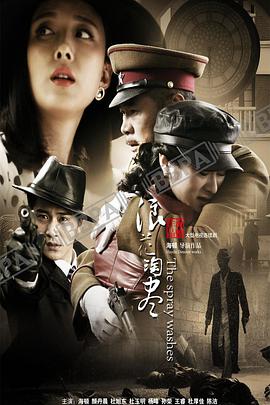 满汉全席电视剧