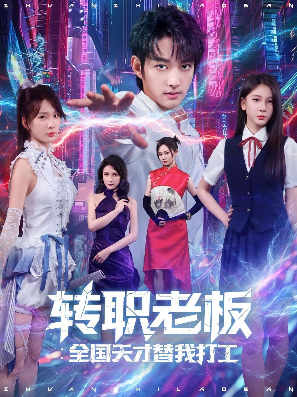 永夜星河免费观看完整版电视剧