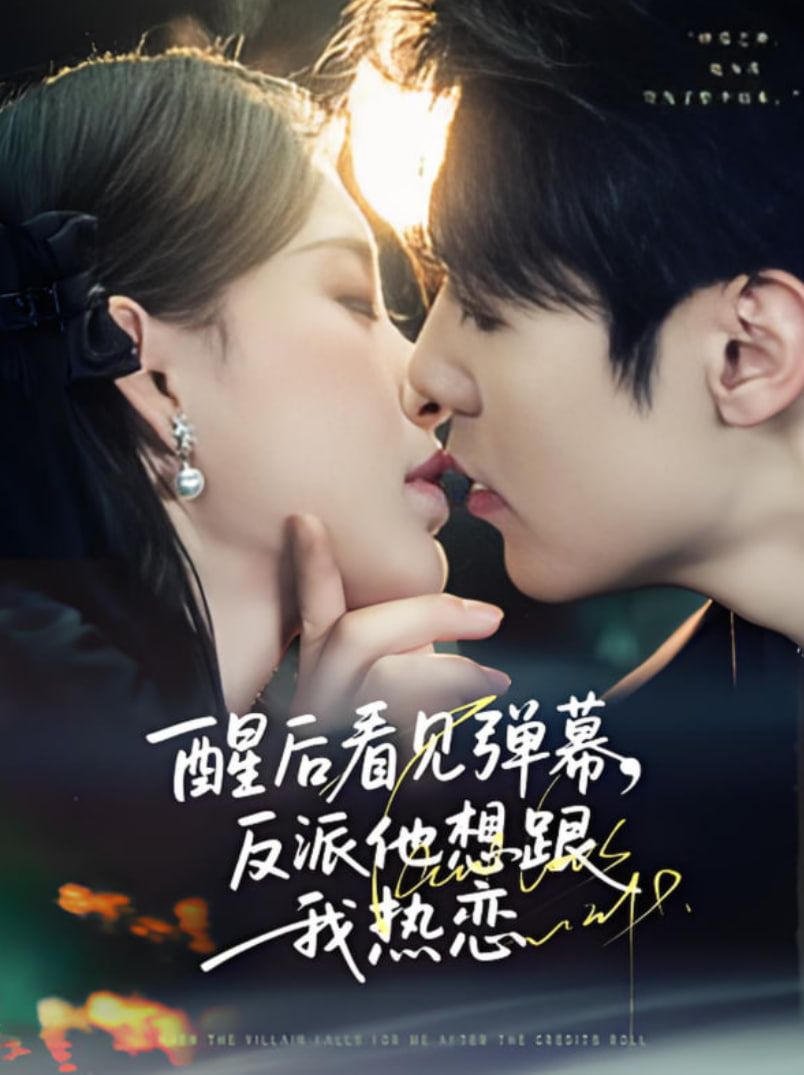 电视剧贤妻全集