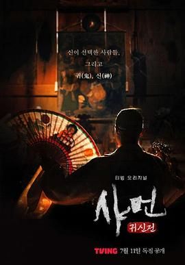 偷偷藏不住在线观看